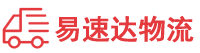 张家界到银海区物流公司